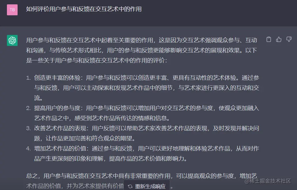 屏幕截图 2023-05-03 204817.png