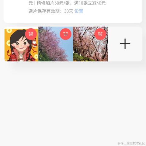 kyalong于2021-04-02 14:54发布的图片