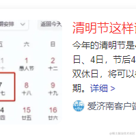 培根豚骨面于2023-03-22 17:33发布的图片