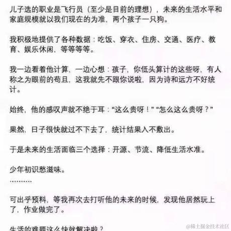 coco_jiang于2022-07-18 09:41发布的图片