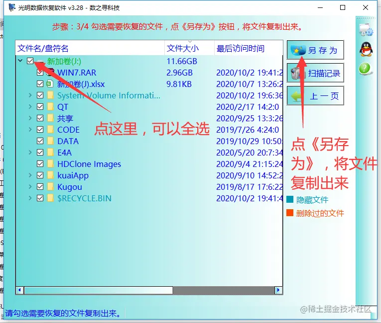 位置不可用无法访问