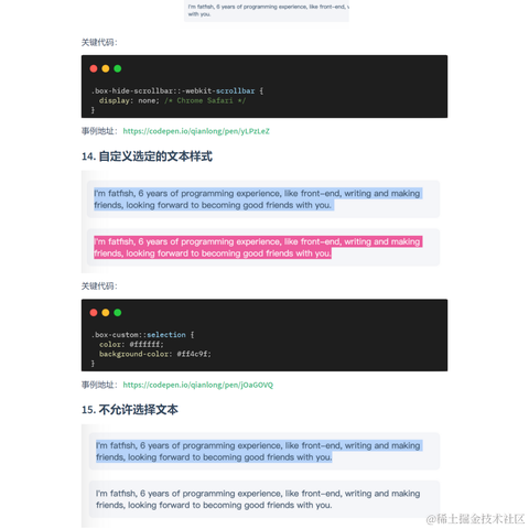 艾编程前端博客于2022-07-28 11:56发布的图片