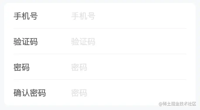 移动端展示效果