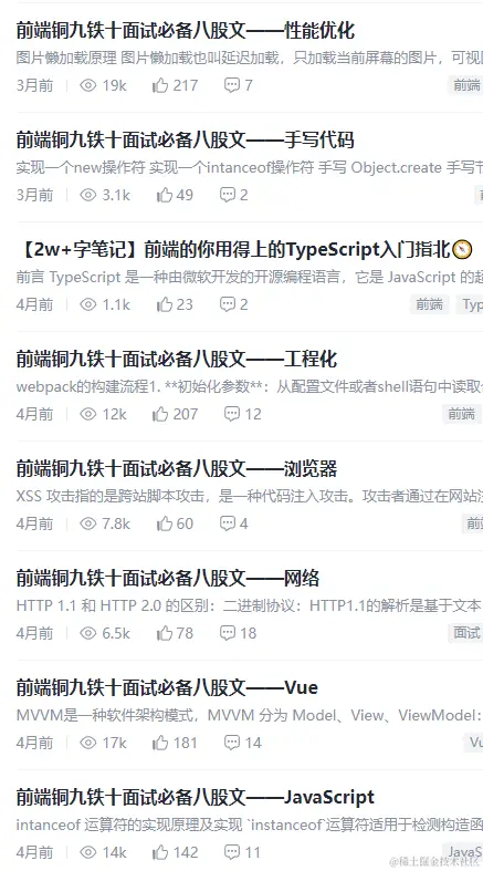 Pasted image 20231227213919.png