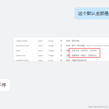 哩哩哩哩哩lily于2022-06-24 16:42发布的图片