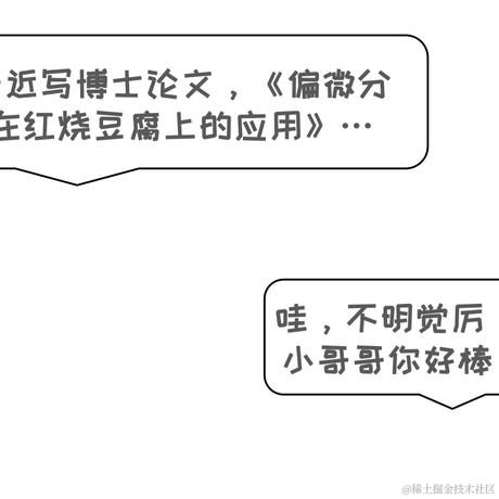 小K算法于2021-03-22 11:43发布的图片