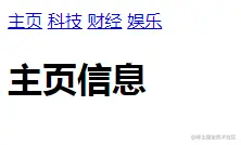 01前端路由(1).png