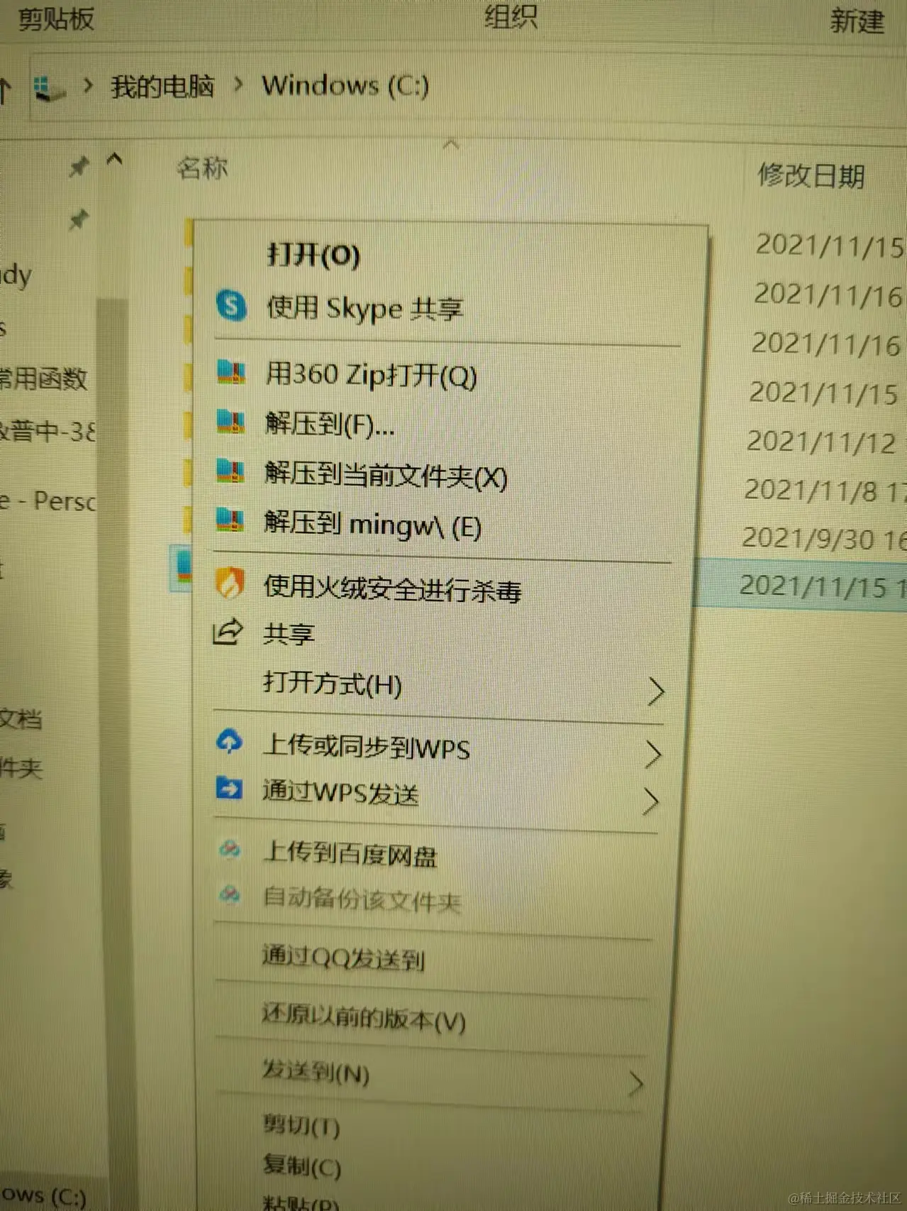 微信图片_20211116173921.jpg