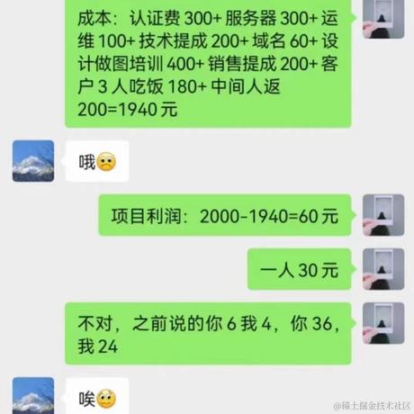 玛露希尔于2023-12-01 11:50发布的图片