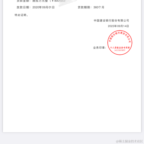 星期五见面于2023-09-14 08:32发布的图片