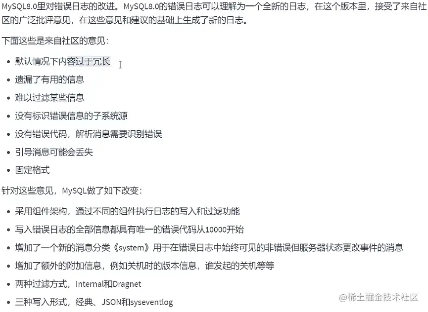 为什么MySQL数据库查询没有返回结果，如何查看和分析错误日志？
