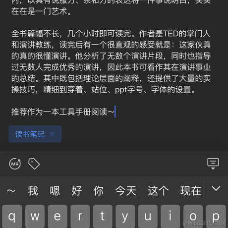 旧事随风于2022-08-30 23:37发布的图片