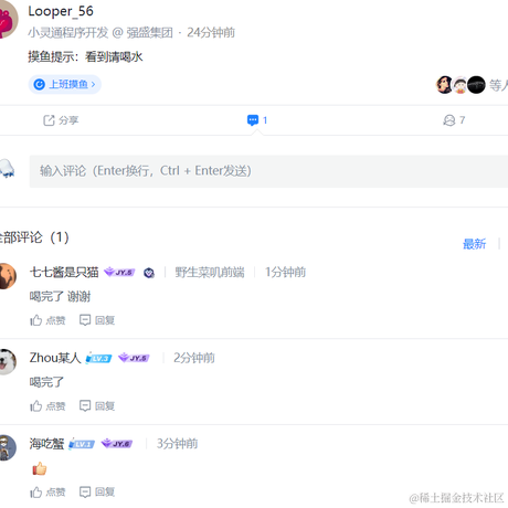 二哈是舔狗于2023-03-09 18:19发布的图片