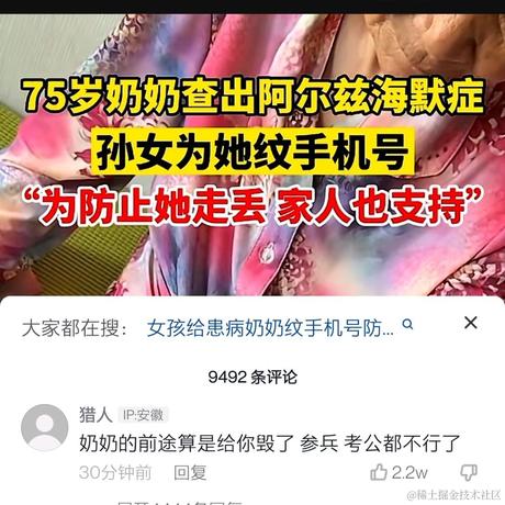 吃饭发现不饿于2022-07-28 06:08发布的图片