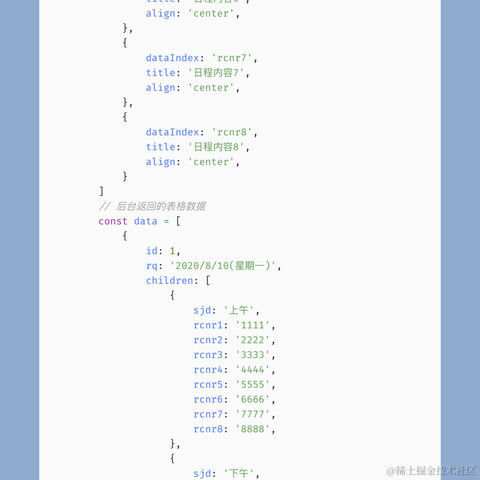 神奇的程序员于2020-10-22 16:59发布的图片