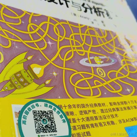 不飞则已一飞于2023-04-03 18:52发布的图片