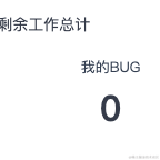 超文本标记语言工程师于2021-01-23 16:50发布的图片