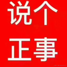 来自格兰芬多的邦妮于2021-12-13 16:42发布的图片