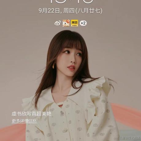 中华命理研究协会会长于2022-09-22 13:13发布的图片