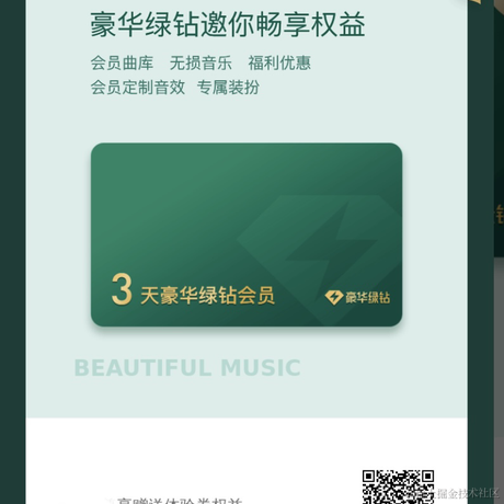 喝奶茶不加糖于2023-12-30 22:23发布的图片