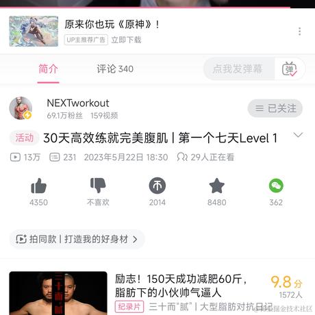 丿神力灬暴龙战士于2023-05-31 22:52发布的图片