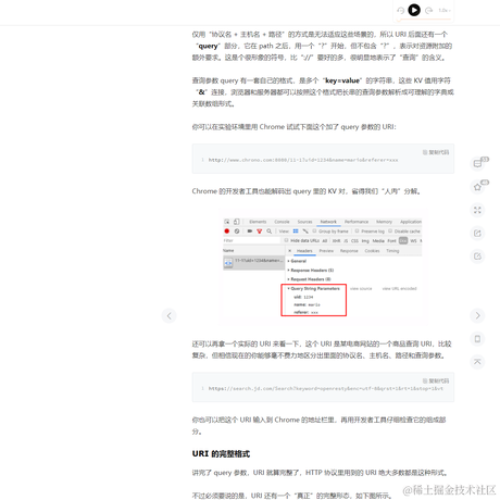 华北区渔王真传弟子于2021-03-28 16:42发布的图片
