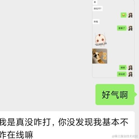 kikilan_于2021-07-07 14:19发布的图片