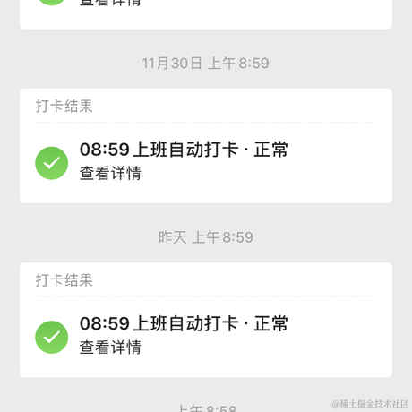 已注销于2020-12-02 09:04发布的图片