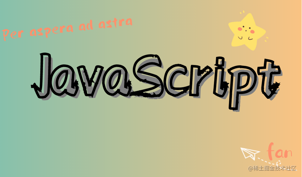 JavaScript