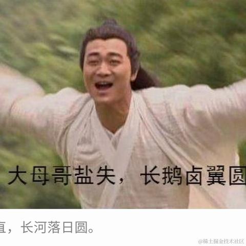 何为我尔于2023-04-12 22:06发布的图片