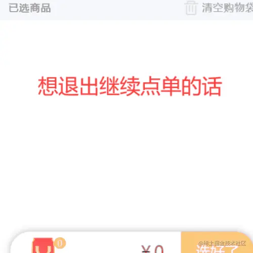 演示3.gif