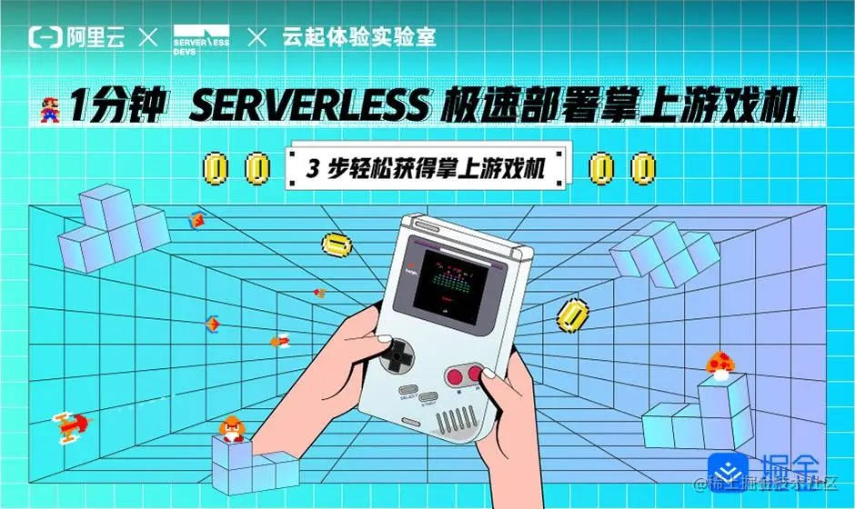 掘金940 × 560 (1).jpg