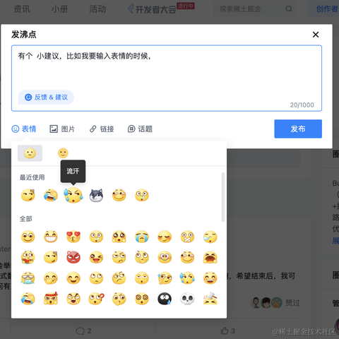 啊哦_于2021-10-27 17:56发布的图片
