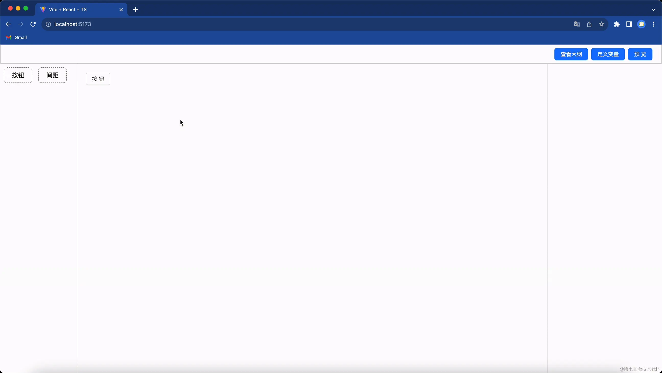 Kapture 2023-10-23 at 00.07.38.gif