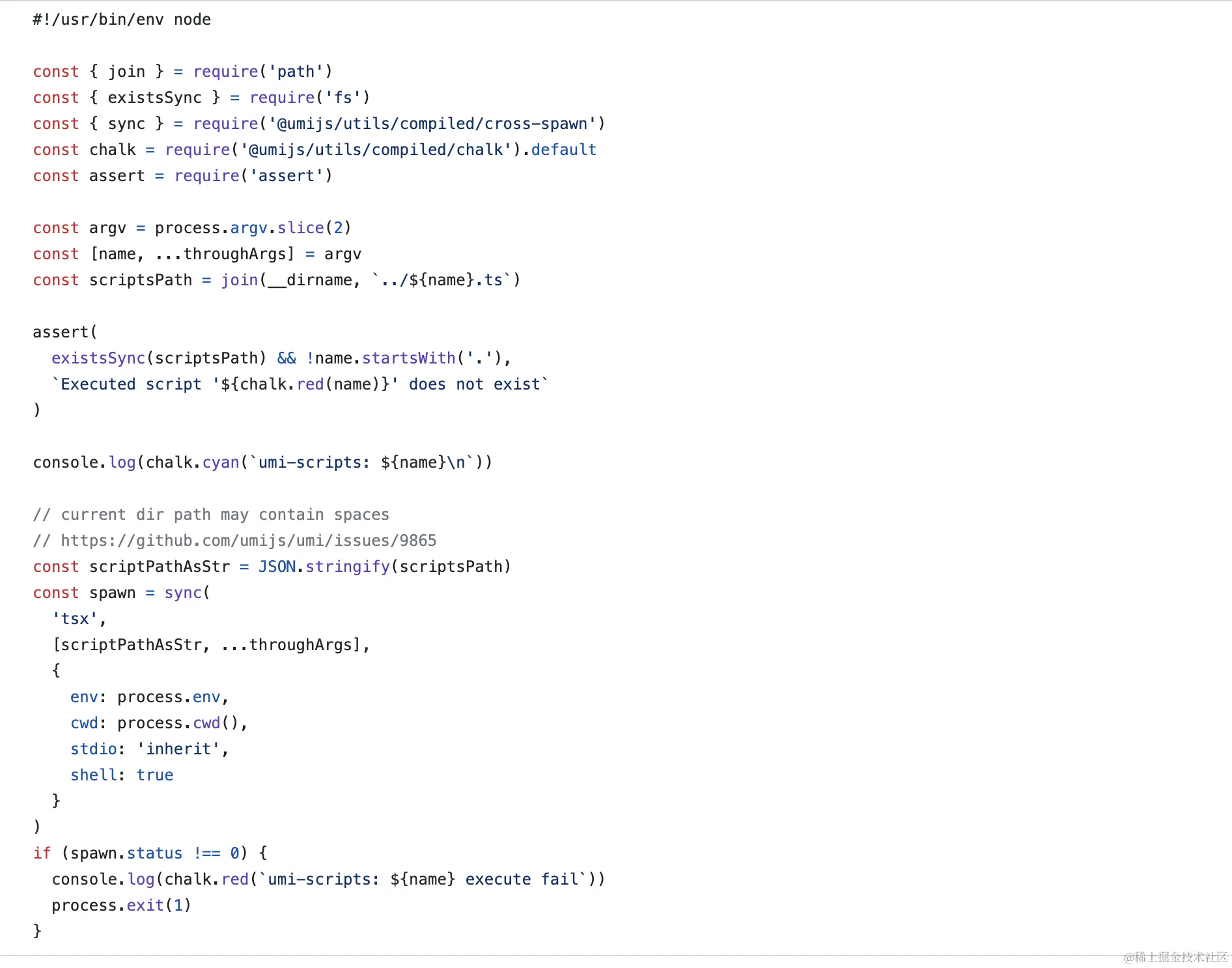 【umi】03 跟着create umi 学创建clipnpm dlx createumilatest 是在做什么 掘金