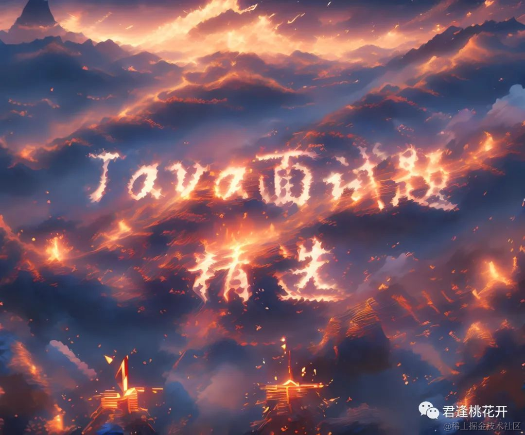 Java 面试题精选