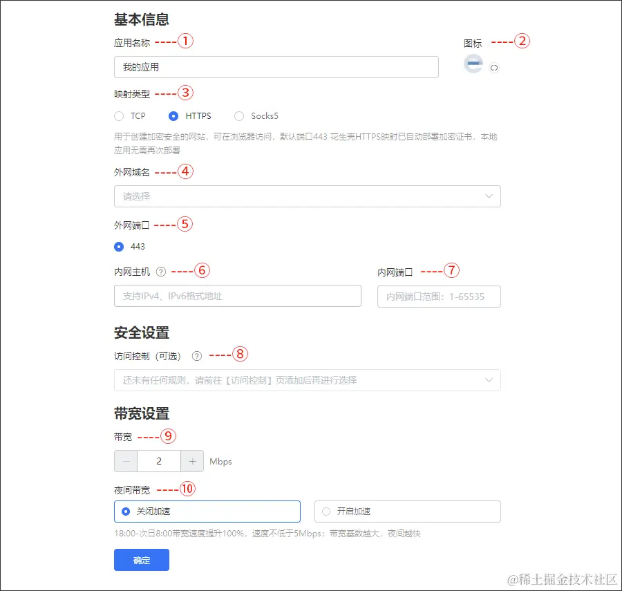 mapping_config.png
