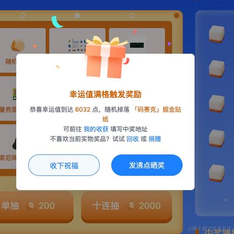 小H63474于2023-12-04 10:05发布的图片