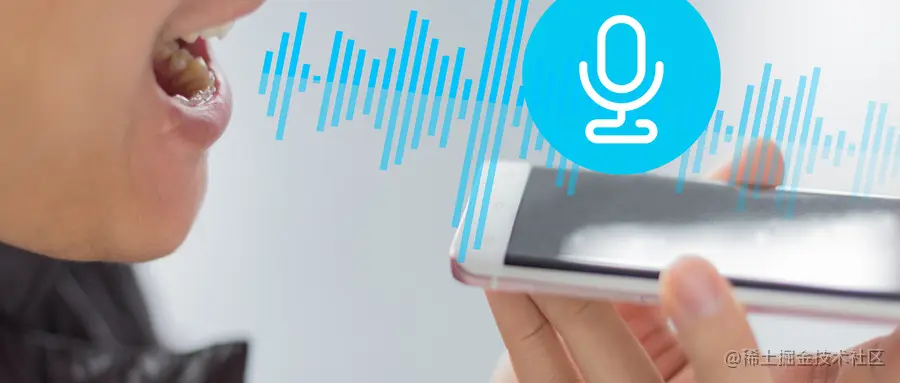 语音.jpg