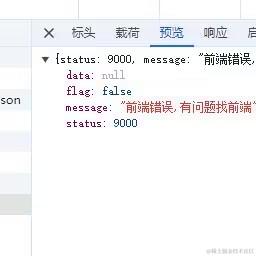 风中飘的是什么于2024-06-05 14:00发布的图片