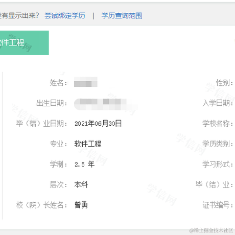刑育森于2021-07-07 11:18发布的图片