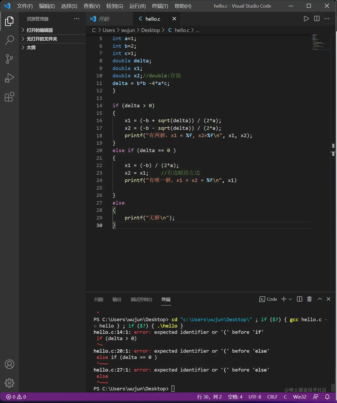 屏幕截图 2021-11-18 030241.png