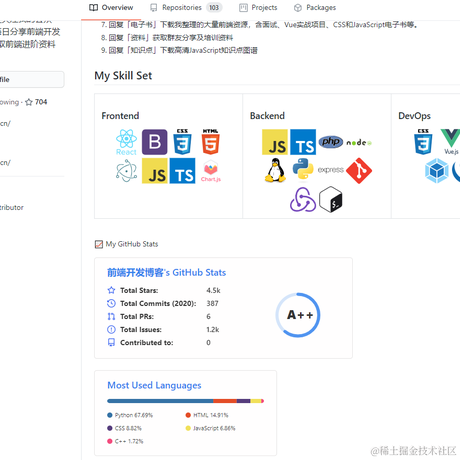 前端宝哥于2020-11-15 14:07发布的图片