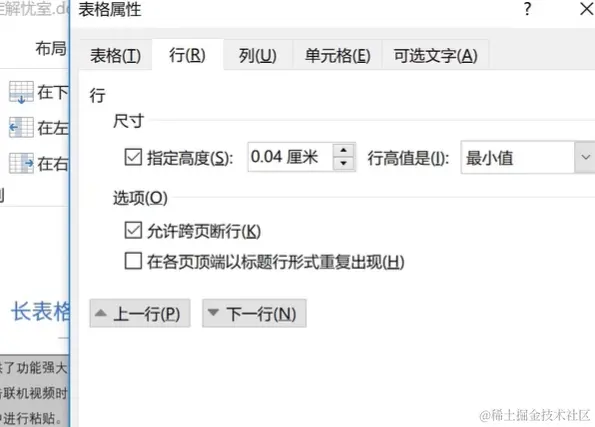 屏幕截图 2024-04-05 204232.png