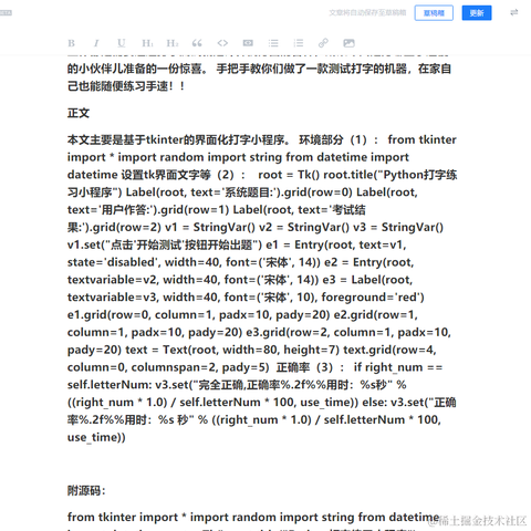 木木子学python于2021-09-03 16:30发布的图片