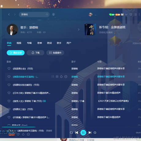 Cxs__cao于2021-02-26 10:52发布的图片