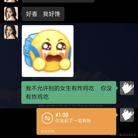 小晨不想加班于2022-07-30 08:50发布的图片