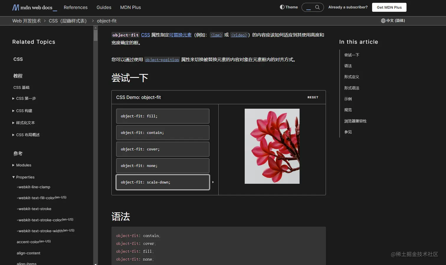  element plus element ui 