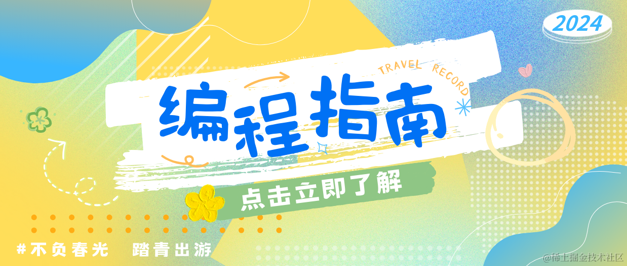 Flowable流程引擎