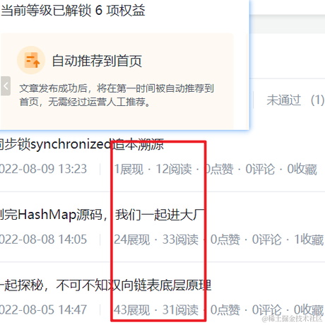 博学谷狂野架构师于2022-08-09 15:52发布的图片